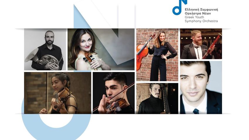Ελληνική Συμφωνική Ορχήστρα Νέων: Oκτέτο του Schubert