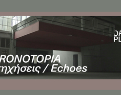 Chronotopia | Κύκλος για την ηλεκτρονική και πειραματική μουσική