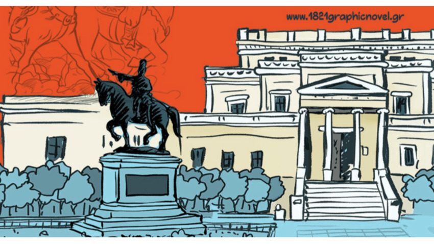 Έκθεση comics | Soloup: 1821 - η μάχη της πλατείας