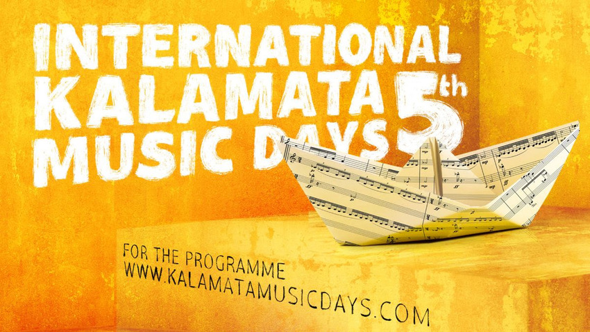 Διεθνείς Μουσικές Ημέρες Καλαμάτας 2021 | Συναυλίες και Masterclasses