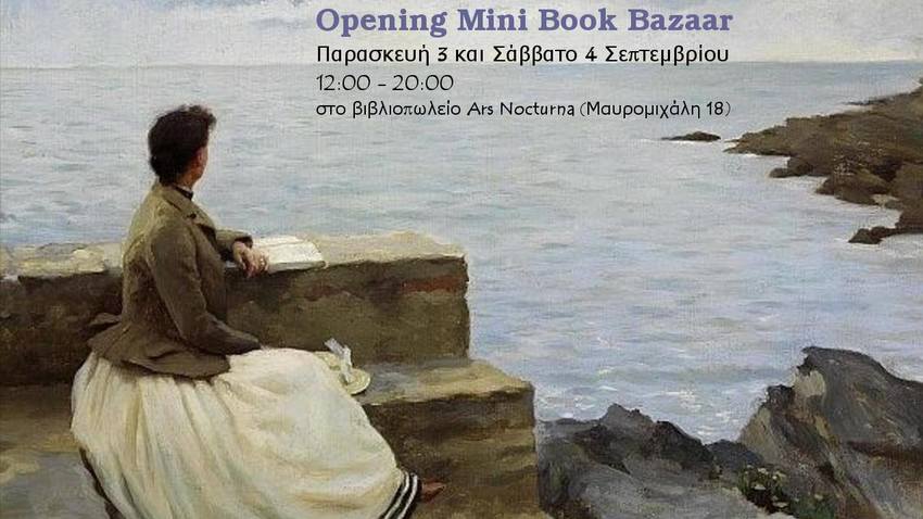 Opening Mini Book Bazaar στις εκδόσεις Ars Nocturna!