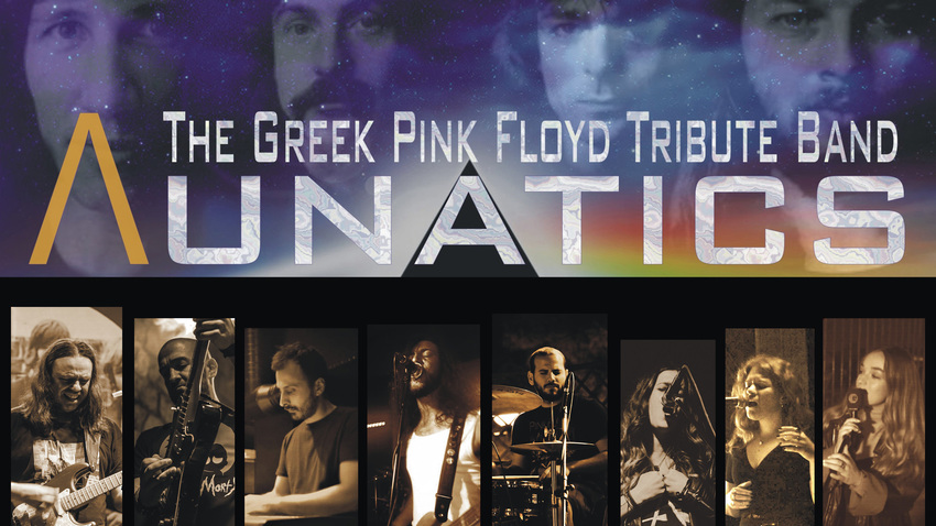 ΛUNATICS :: The Greek Pink Floyd Tribute Band 