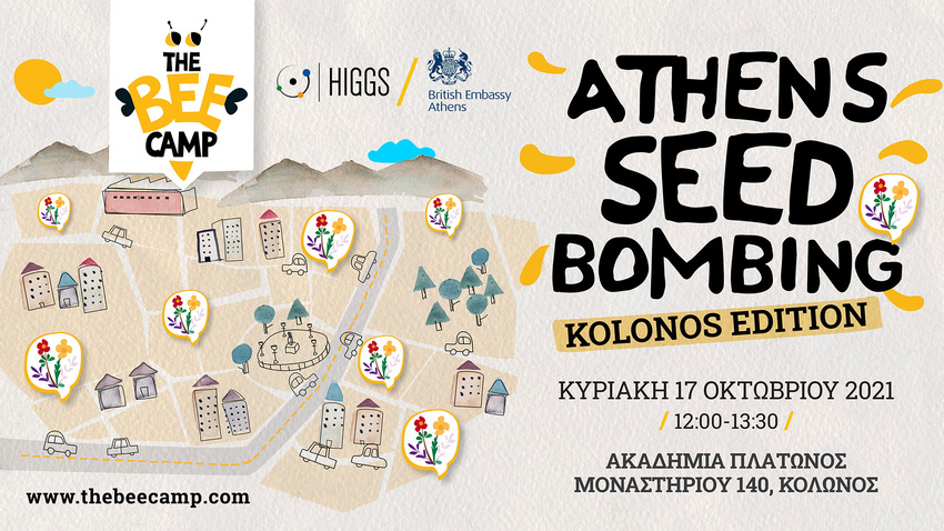 Seed Bombing Athens | Kolonos Edition
