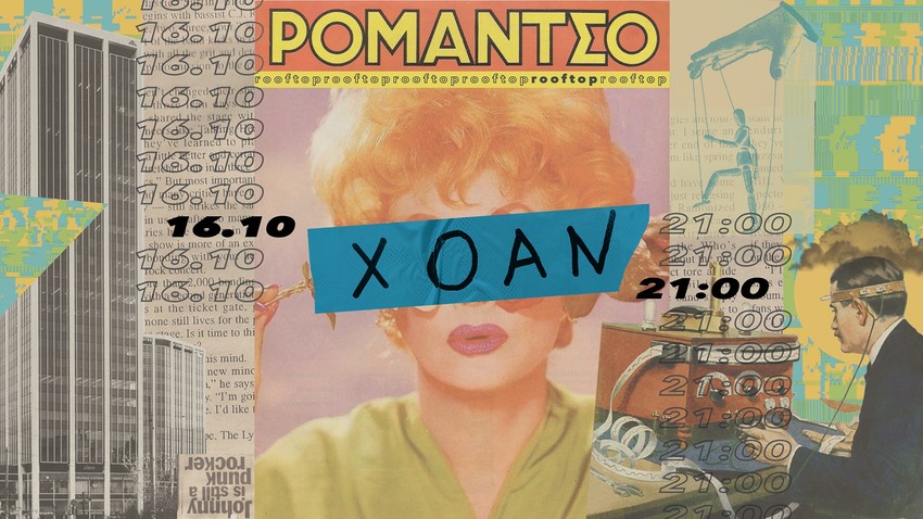  XOAN live at Romantso Rooftop