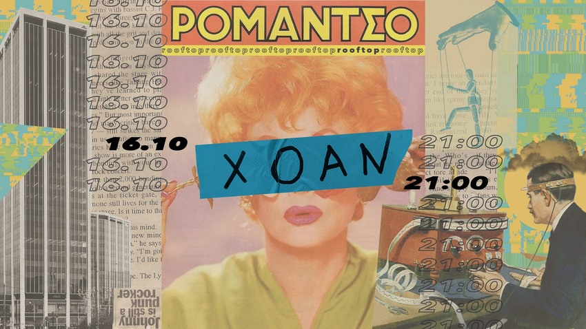 XOAN live at Romantso Rooftop