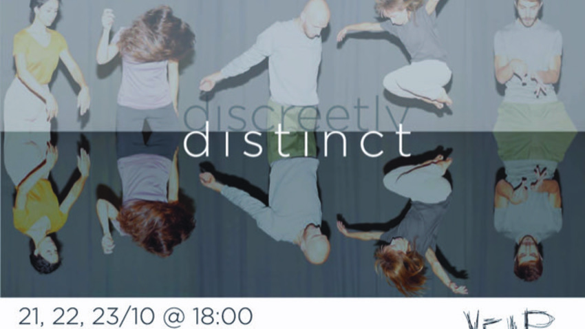 Discreetly Distinct από τους YELP danceco | Γεωπονικό Πανεπιστήμιο Αθηνών