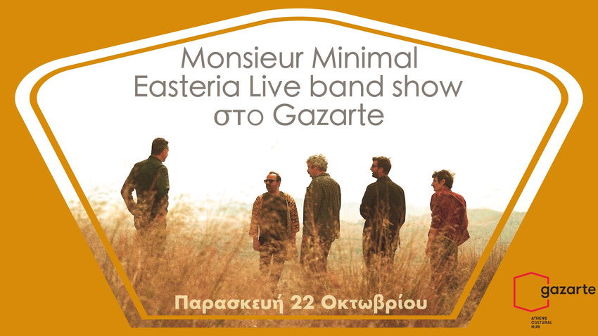 Monsieur Minimal Easteria Live Band show στο Gazarte