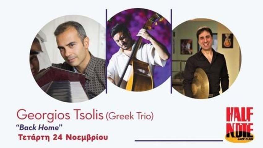 Georgios Tsolis Greek Trio “Back Home” 