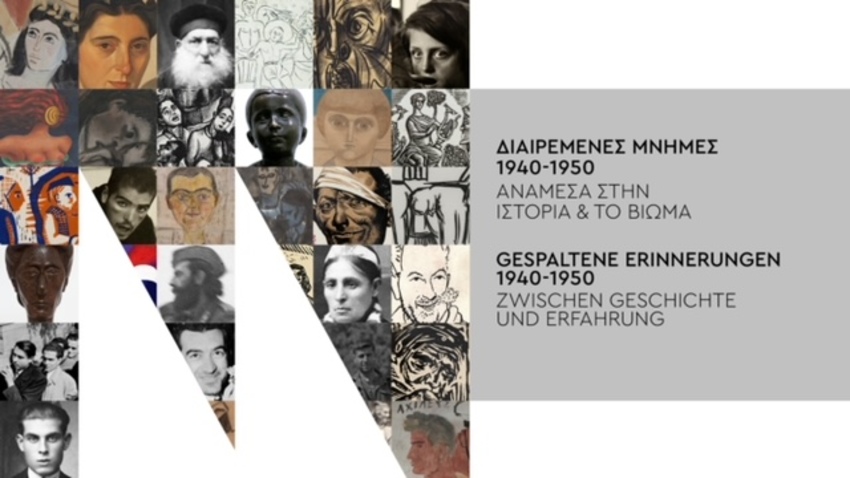 Ψηφιακή έκθεση «Διαιρεμένες Μνήμες 1940-1950.  Aνάμεσα στην Iστορία και το Bίωμα»
