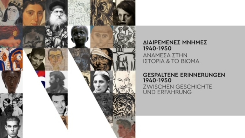 Ψηφιακή έκθεση «Διαιρεμένες Μνήμες 1940-1950.  Aνάμεσα στην Iστορία και το Bίωμα»