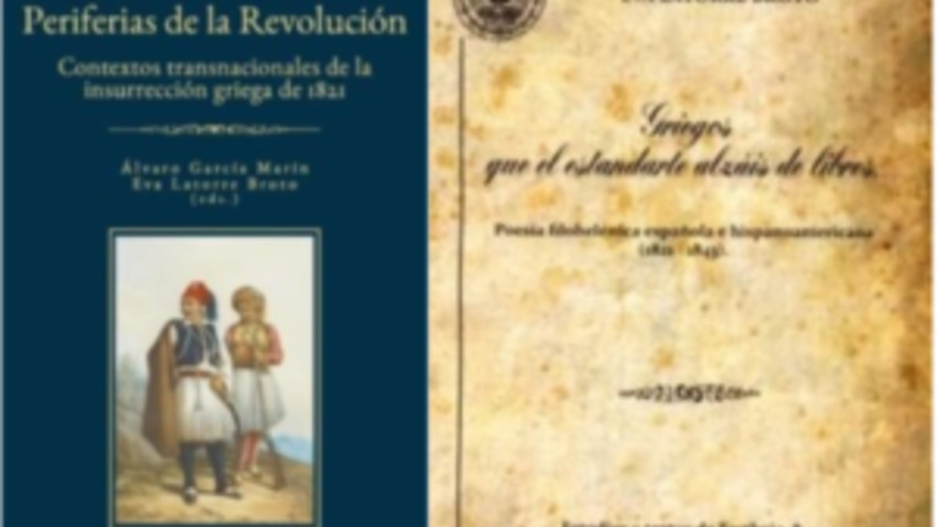  H ελληνική Επανάσταση στην Ισπανία, δυο αιώνες μετά | Παρουσίαση βιβλίου