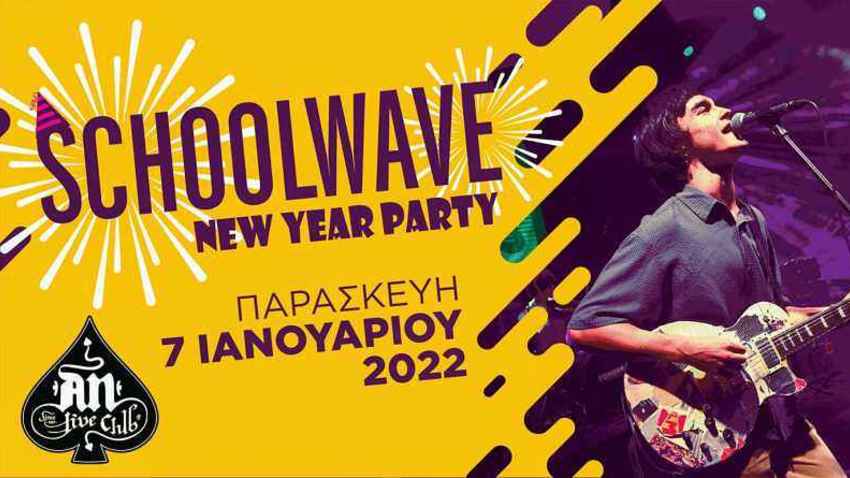 Schoolwave New Year Party!