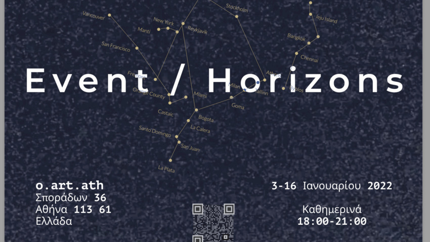 Event/Horizons | O.Art.Ath Gallery