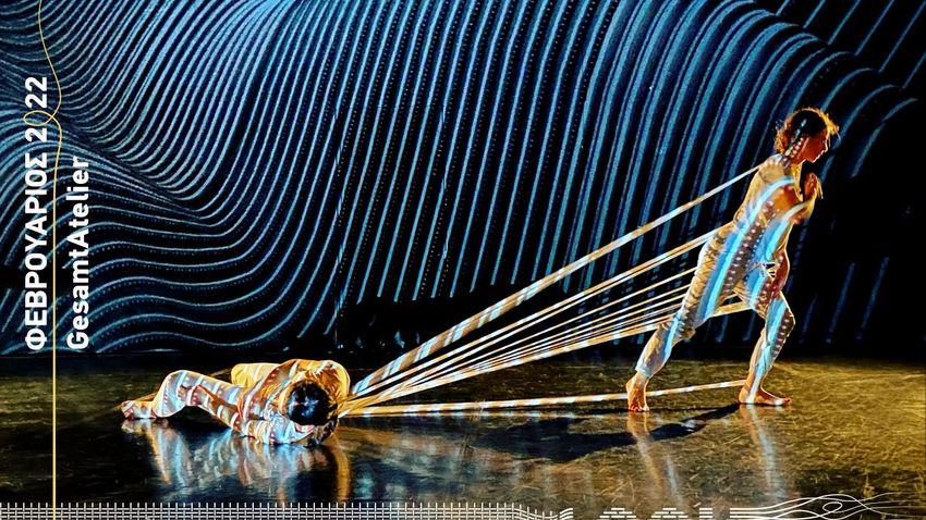 LOOM | Χορός στο Μέγαρο Μουσικής Αθηνών