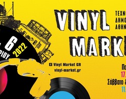 Vinyl Market στην Τεχνόπολη!