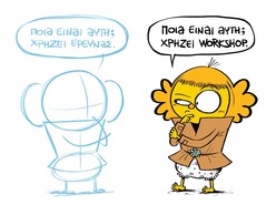 «Φτιάχνουμε Χαρακτήρες!» | Εργαστήρι comics 