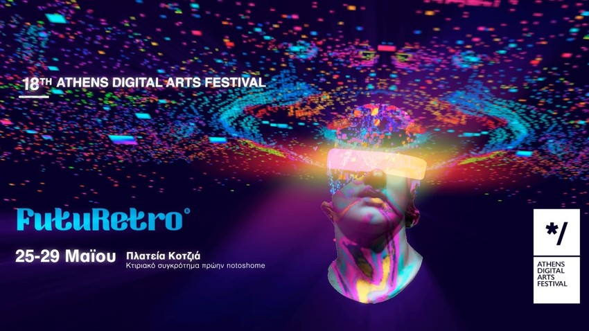 18ο Διεθνές Φεστιβάλ Ψηφιακών Τεχνών ADAF | «FutuRetro»