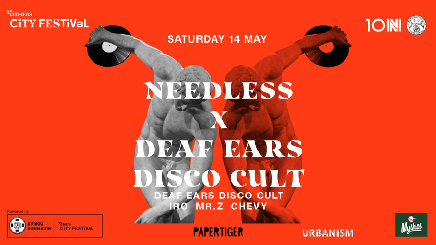 Urbanism :: Needless x Deaf Ears Disco Cult στη Στοά Παππού