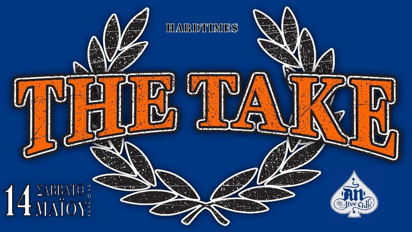 THE TAKE Live στο An Club | Special guests: The Titz