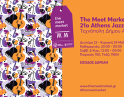 The Meet Market στο Athens Jazz!