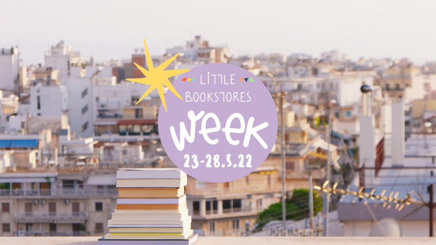 Εβδομάδα Μικρών Βιβλιοπωλείων 2022