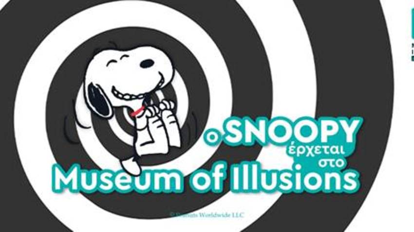 O Snoopy πάει στα Museum of Illusions της Αθήνας & της Θεσσαλονίκης!