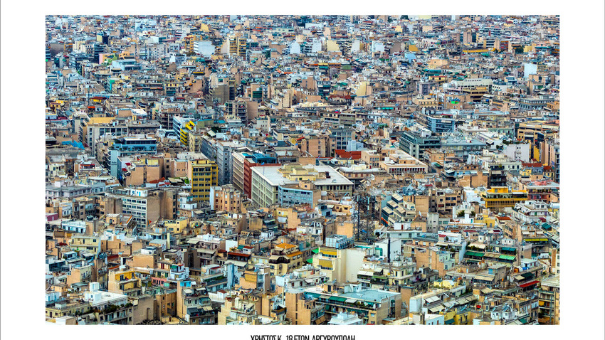 Athens Photo World Teens | Έκθεση Εφήβων Φωτογράφων 