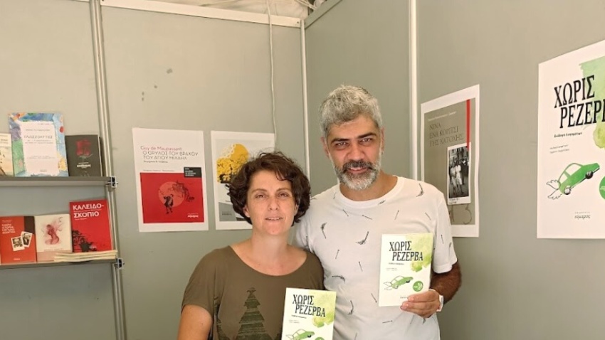Νέα εργαστήρια δημιουργικής και θεατρικής γραφής στην Καταπactή