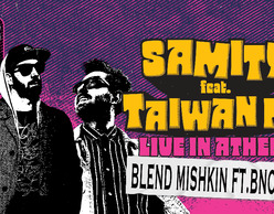 Taiwan MC feat. Samity | Jungle, drum & bass και reggae σε ένα μοναδικό live!