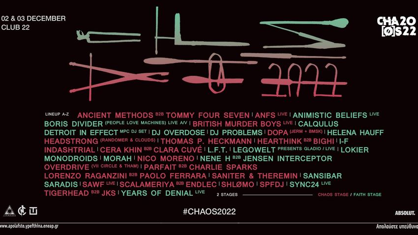 CHAOS 2022 - Το μεγάλο διήμερο dance festival