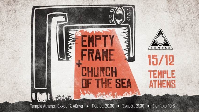 Empty Frame & Church of The Sea 