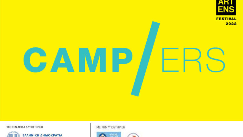 Artens Festival 2022 | «Camp-ers»