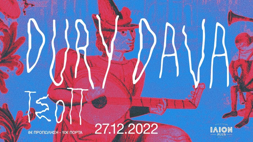 Dury Dava live at ΙΛΙΟΝ plus w/ ΤΣοΠ