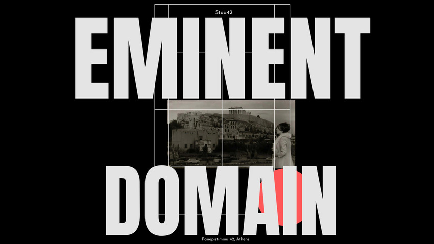 Eminent domain | Εικαστικός διάλογος με την Αθήνα
