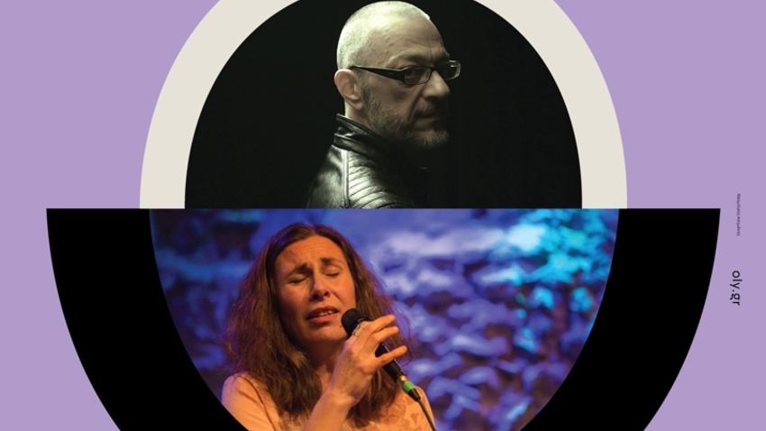 ATHENS BIG BAND featuring LOUKIA PALAIOLOGOU & TAKIS PATERELIS