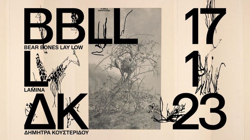 Orila presents: Bear Bones Lay Low (BE) / Lamina (BE) / Dimitra Kousteridou (GR)