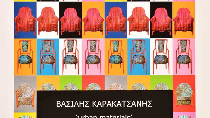 «100» | Βασίλης Καρακατσάνης