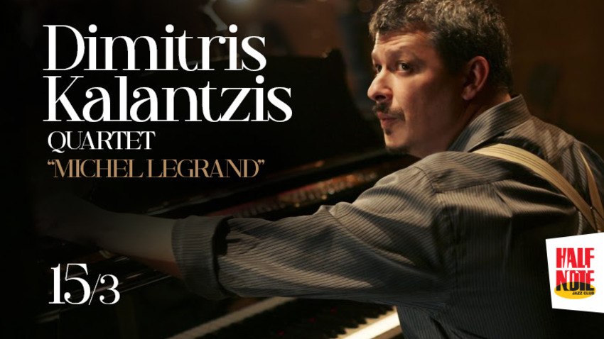 Dimitris Kalantzis Quartet | Αφιέρωμα στον Michel Legrand