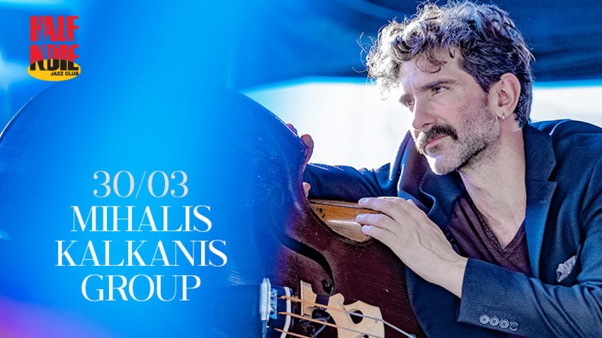 Mihalis Kalkanis Group στο Half Note Jazz Club 