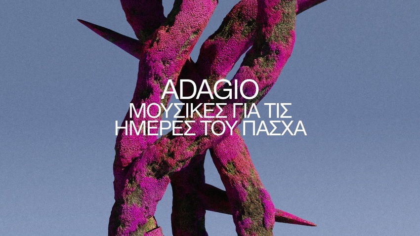 Adagio | Μουσικές για τις ημέρες του Πάσχα στο Μέγαρο Μουσικής