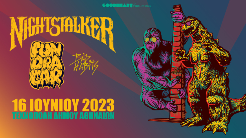 Nightstalker και Fundracar στην Τεχνόπολη!