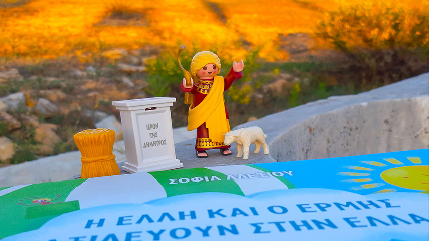 Οι Αθηνοπεριπέτειες στο Athens City Festival
