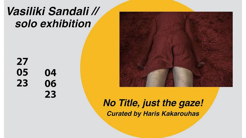 No Title, just the gaze! | Έκθεση Φωτογραφίας της Βασιλικής Σανδάλη 
