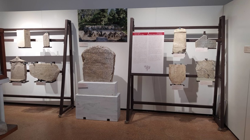 Ξενάγηση στην έκθεση "Λίθινες Διαδρομές-Ιστορίες από Πέτρα: Εβραϊκές Επιγραφές στην Ελλάδα"