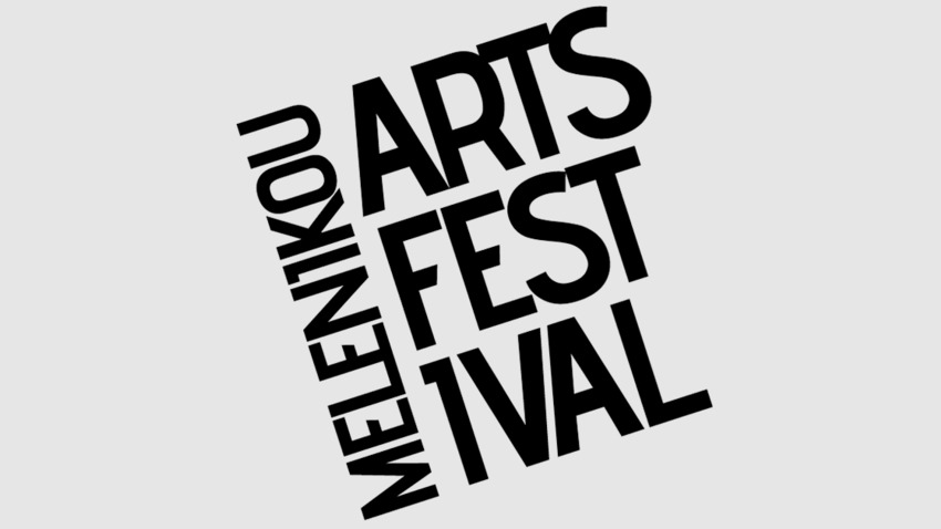1ο MELENIKOU Arts Festival 2023