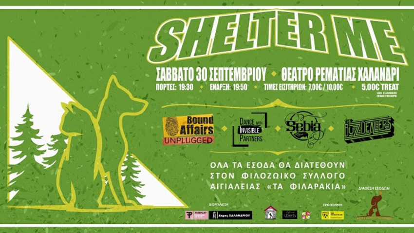 Shelter Me | Music for those who love [us] unconditionally