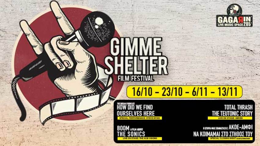 GIMME SHELTER FILM FESTIVAL 2023