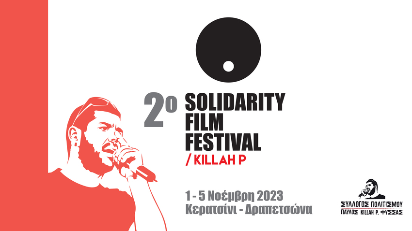 SOLIDARITY FILM FESTIVAL «KILLAH P»