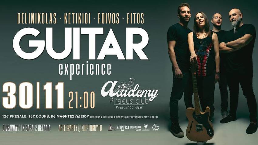 GUITAR Experience | Let there be a guitar