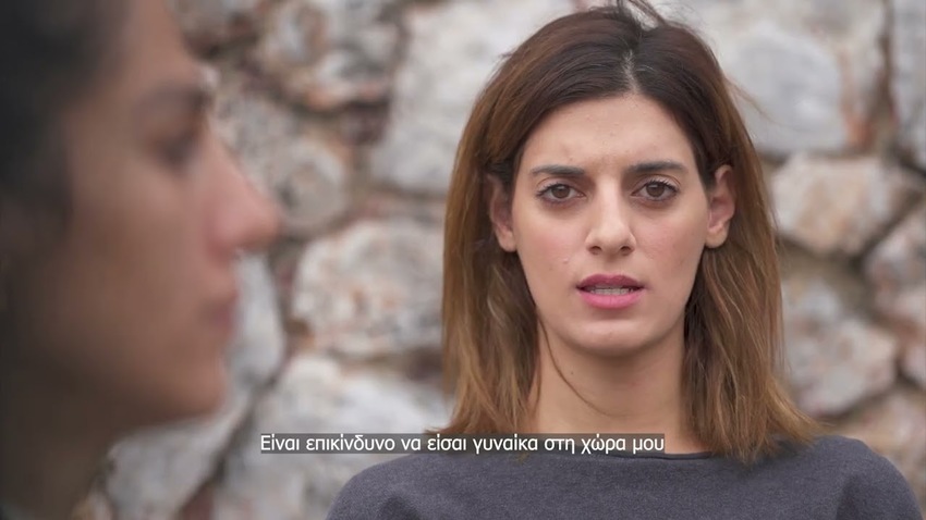 Strong Me: «ΚΑΝΕ ΤΟΝ ΦΟΒΟ ΣΟΥ ΔΥΝΑΜΗ»